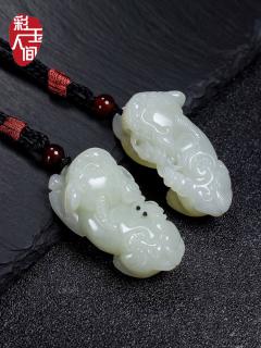 和田玉貔貅吊坠戴了三个月,同事追着问我在哪"悄悄开光"✨