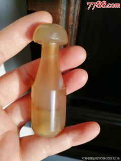 和田玉烟嘴,烟嘴